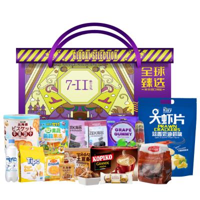 甜蜜邂逅环球优选大礼包