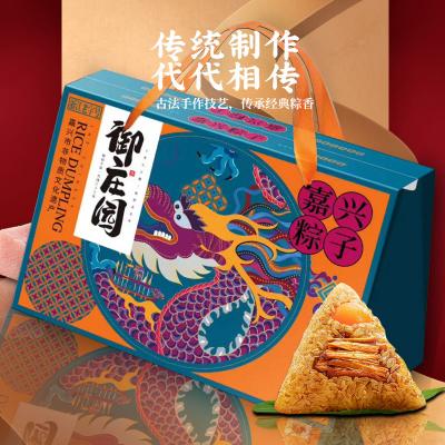御庄园粽子廉行天下礼盒