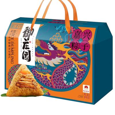 御庄园粽子义行天下礼盒