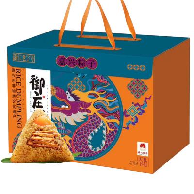 御庄园粽子礼行天下礼盒