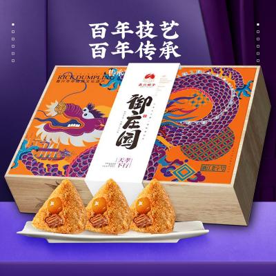 御庄园粽子孝行天下礼盒