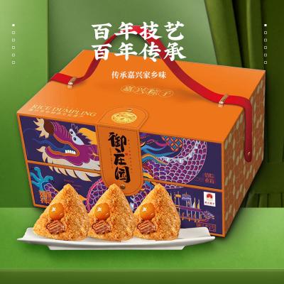 御庄园粽箱情重礼盒