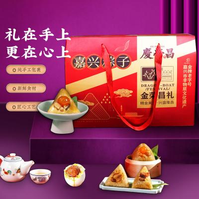 御庄园金荣昌礼端午粽子礼盒