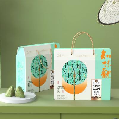 知味观粽游知味粽子礼盒（粽子+咸鸭蛋）
