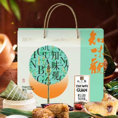 知味观粽游知味粽子礼盒（粽子+咸鸭蛋）