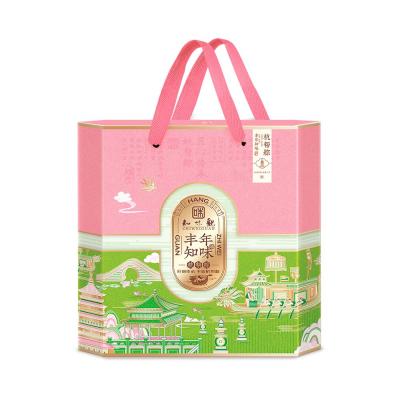 知味观粽子丰年知味粽子礼盒