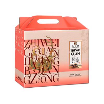 知味观粽运江南粽子礼盒