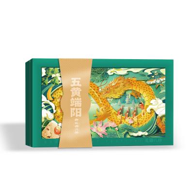 采芝斋八珍.五黄端阳.醉爱礼盒-100份以上可定制