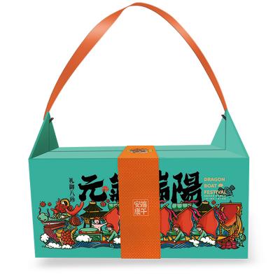 采芝斋粽子八珍.元气端阳礼盒 企业采购100份以上可定制