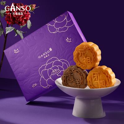 元祖花皓月流心奶黄月饼提货券298型