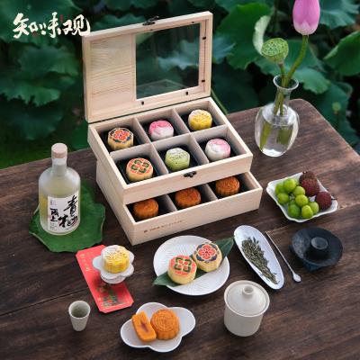 知味观风月无边月饼礼盒