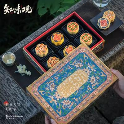 知味观锦绣东方月饼礼盒