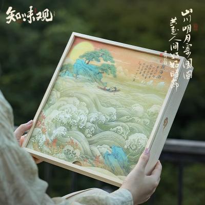 【特价】知味观观海潮月饼礼盒