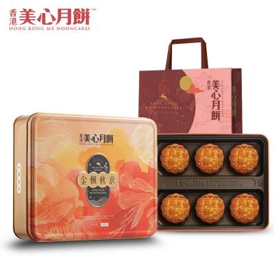 香港美心金枫秋意月饼礼盒