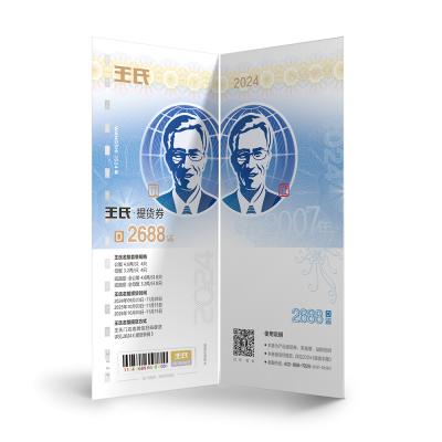 【礼券】王氏大闸蟹礼券礼品卡螃蟹券 公4.6两 母3.2两各4只2688型