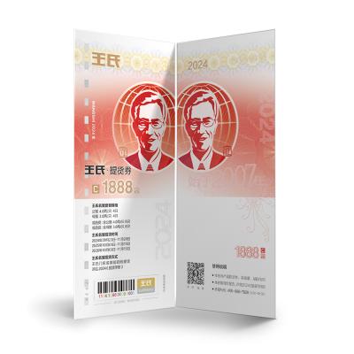  【礼券】王氏大闸蟹礼券礼品卡螃蟹券 公4.0两 母3.0两各4只1888型