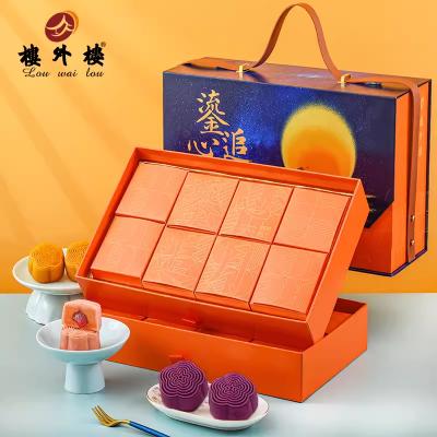 楼外楼月饼鎏心追月礼盒