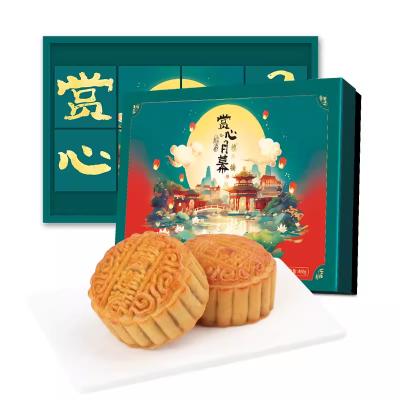 楼外楼中秋赏心月幕月饼礼盒黑松露蛋黄莲蓉送礼老字号杭州特产