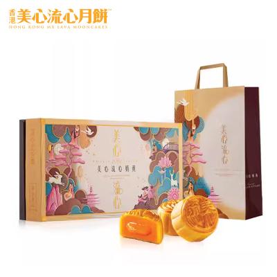 香港美心流心奶黄月饼礼盒