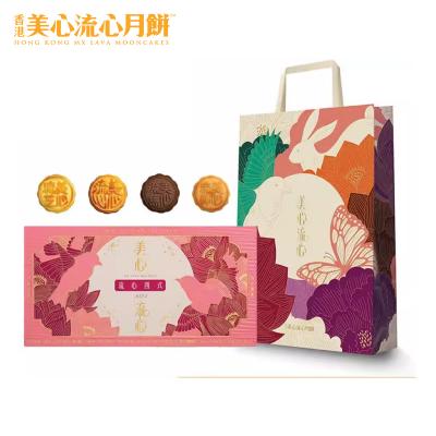 香港美心流心四式月饼礼盒