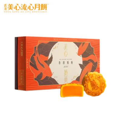 香港美心月饼香滑奶黄礼盒
