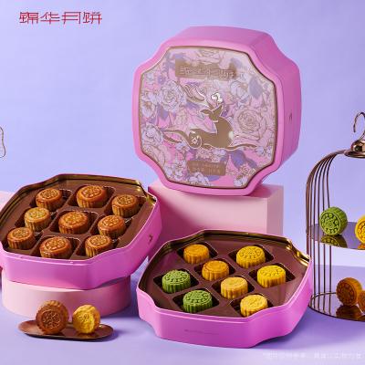 锦华花漾·心意礼月饼礼盒