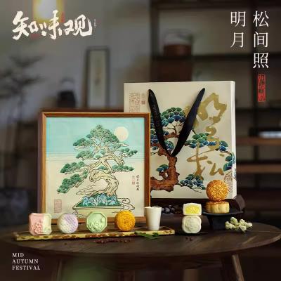 知味观月饼明月松间照礼盒