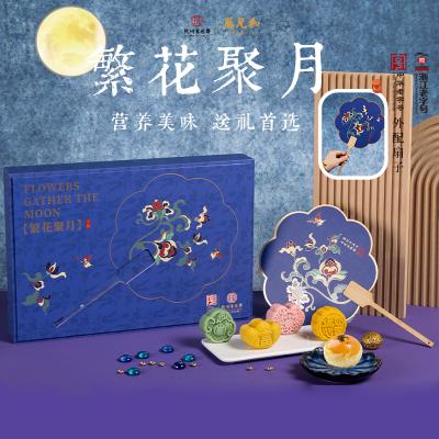 采芝斋繁花聚月月饼礼盒