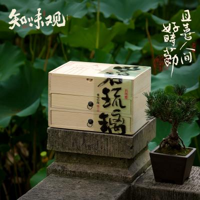 知味观明月碧琉璃高端月饼礼盒（三层木盒）