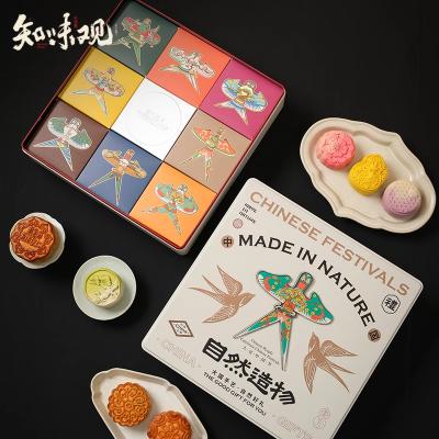 知味观仲夏清风明月月饼礼盒