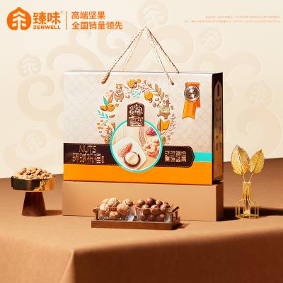 臻味进口坚果环球祝福坚果礼盒