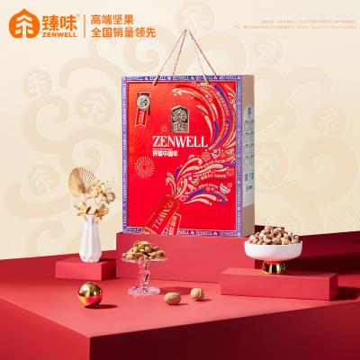 臻味年货环球中国年坚果礼盒