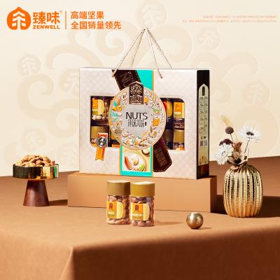 臻味进口坚果环球美味年货礼盒