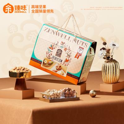 臻味坚果礼环球优选年货礼盒