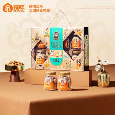 臻味坚果礼环球茗果年货礼盒