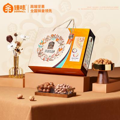 臻味坚果礼环球优品年货礼盒