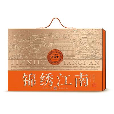 正德和锦绣江南年货礼盒