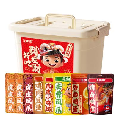 王小卤抓财手955g年货礼盒