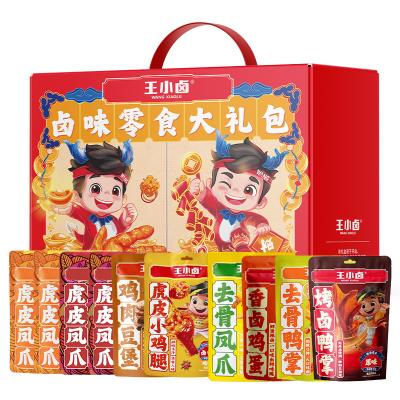 王小卤抓财手1317g年货礼盒