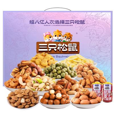 三只松鼠福雅礼盒