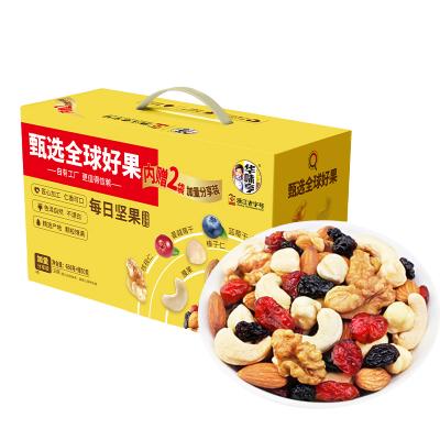 华味亨650g每日坚果年货礼盒