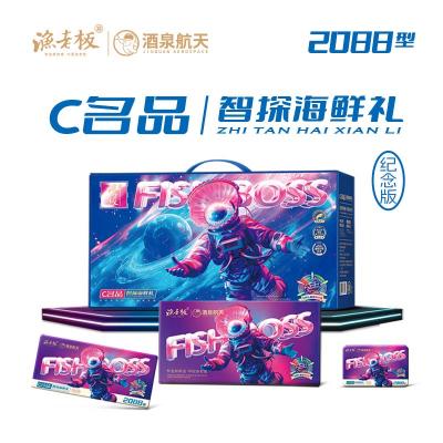 渔老板海鲜券2088型渔老板海鲜礼盒团购