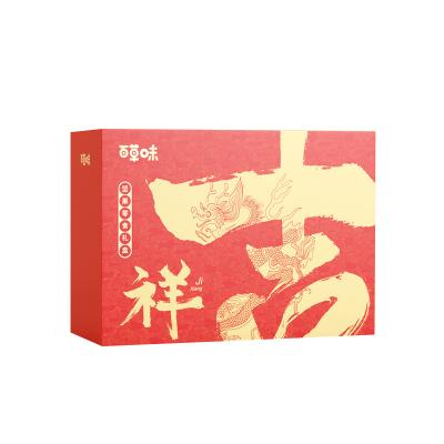 百草味吉祥年货礼盒
