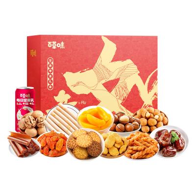 百草味如意年货礼盒