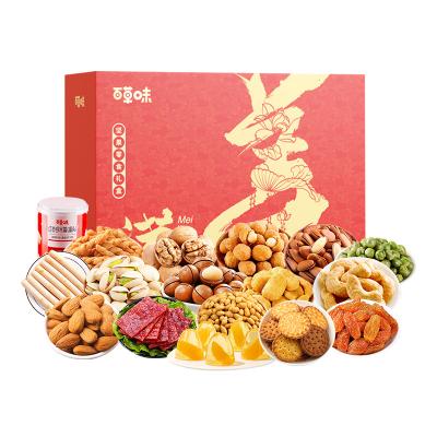 百草味美满年货礼盒