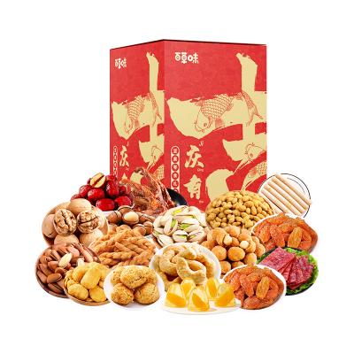 百草味吉庆有余年货礼盒