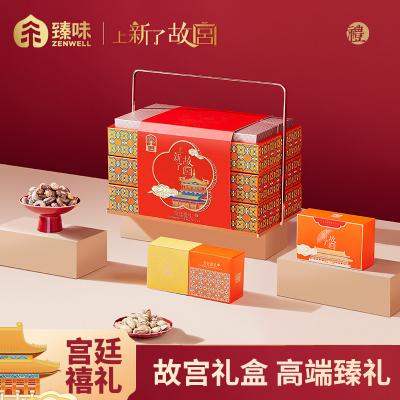 臻味坚果礼上新了故宫宫廷禧礼礼盒