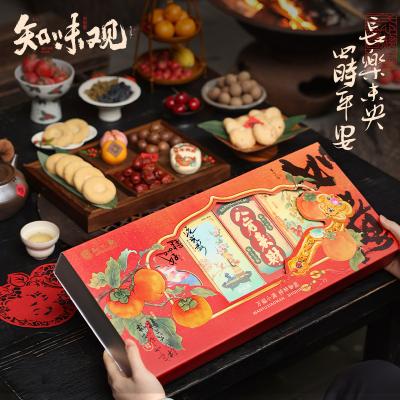 知味观年货万福小满礼盒