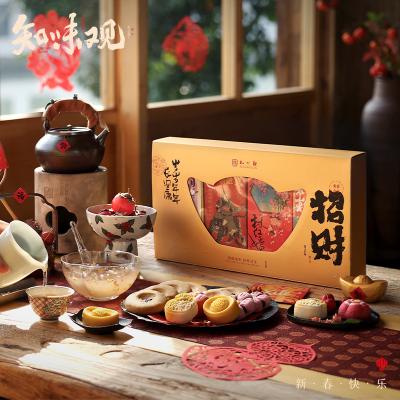 知味观年货新禧金安糕点礼盒