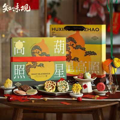 知味观年货葫星高照糕点礼盒